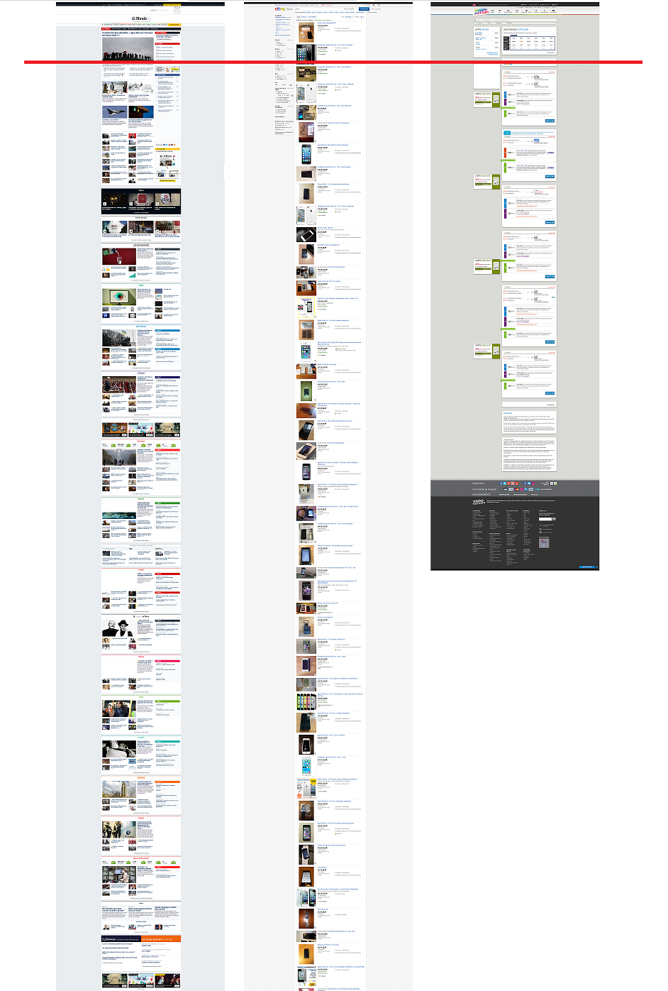 page du monde.fr, ebay.fr et voyages-sncf.com avec la ligne de flottaison